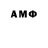 Амфетамин VHQ iits me