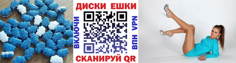 Экстази 280мг  цена   Юрьев-Польский 