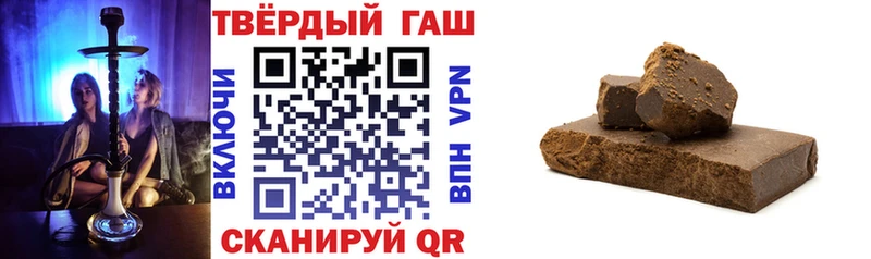 ГАШИШ Premium  Юрьев-Польский 