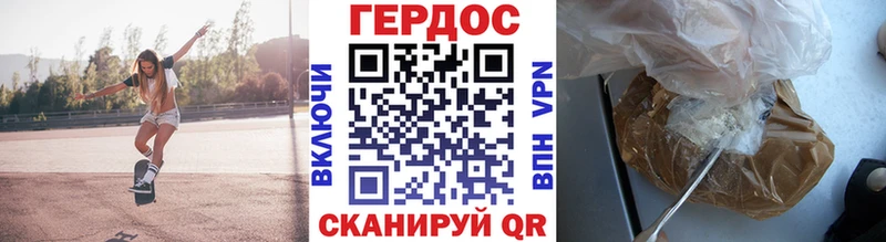 Героин гречка  где продают наркотики  ссылка на мегу как войти  Юрьев-Польский 