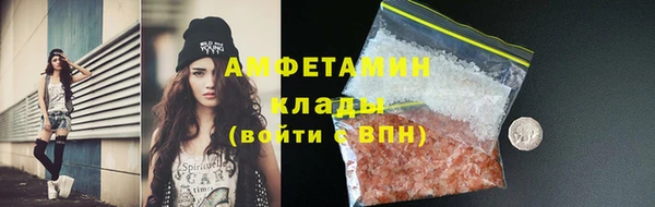 MDMA Premium VHQ Алексеевка
