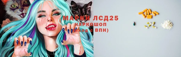 альфа пвп VHQ Алзамай