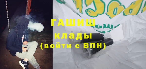 альфа пвп VHQ Алзамай