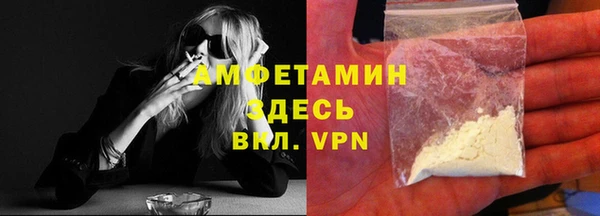 альфа пвп VHQ Алзамай