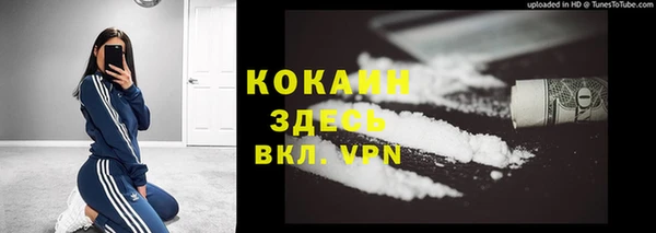 MESCALINE Алексин