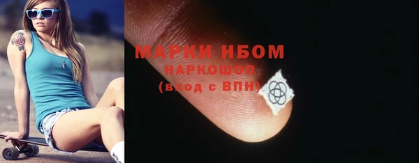 альфа пвп VHQ Алзамай