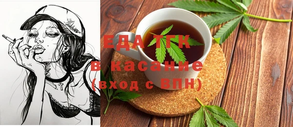 MESCALINE Алексин