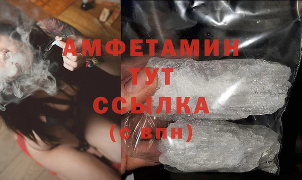MDMA Premium VHQ Алексеевка