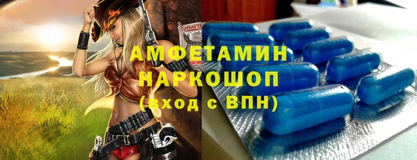 MESCALINE Алексин