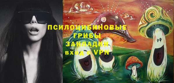 MDMA Premium VHQ Алексеевка