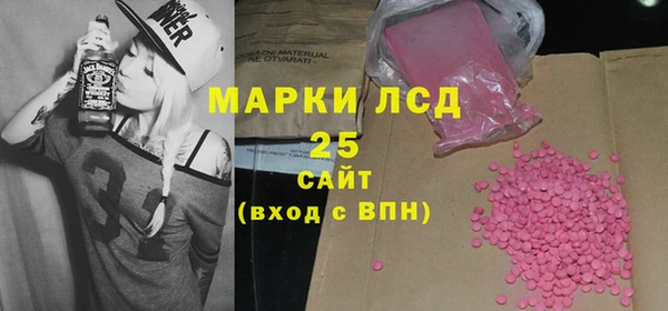 альфа пвп VHQ Алзамай