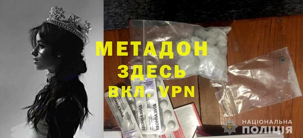альфа пвп VHQ Алзамай