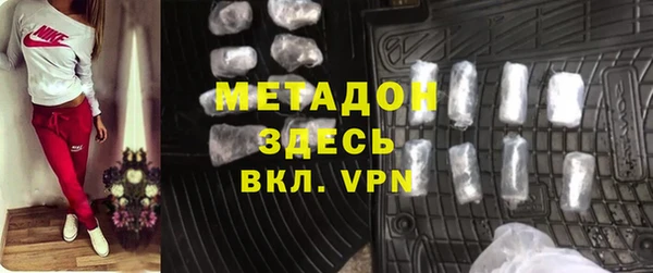 MDMA Premium VHQ Алексеевка