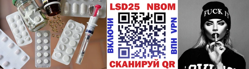 МЕГА сайт Юрьев-Польский Лсд 25 экстази кислота даркнет сайт