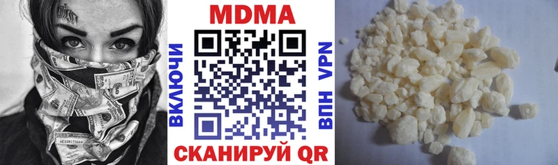 MDMA кристаллы  МЕГА ONION  Юрьев-Польский 