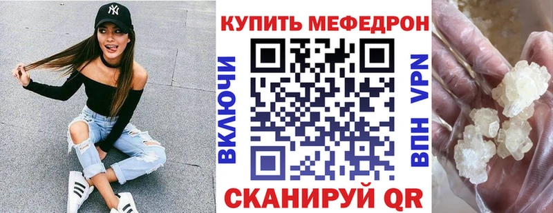 МЕФ мука Юрьев-Польский