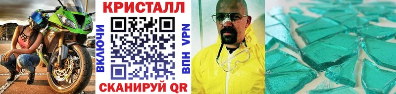 МЕТАМФЕТАМИН винт  Юрьев-Польский 