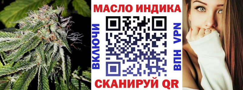 Дистиллят ТГК THC oil Юрьев-Польский